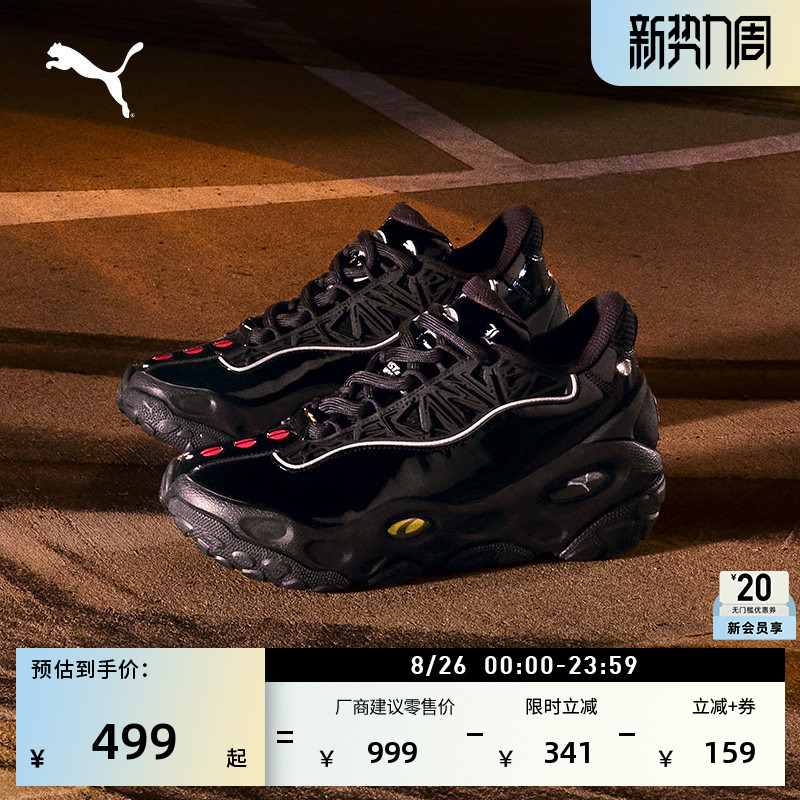 Fast & Furious Collaboration | Off-Court Basketball Shoes for Men Puma Official Black Sports Shoes 314033 Fast & Furious Collaboration | Off-Court Basketball Shoes for Men Puma Official Black Sports Shoes 314033
