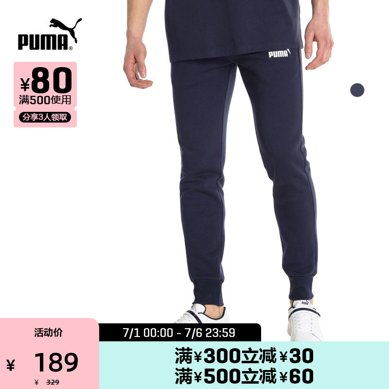PUMA Puma Official Men's Classic Leisure Stamp Long pants ESS 851753