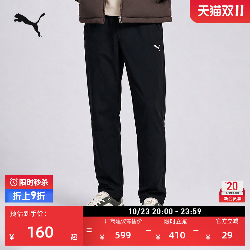 Water-Repellent Thin Velvet Slim-Fit Straight Casual Trousers Men's Puma Official Woven Thermal Sports Pants 693546 Water-Repellent Thin Velvet Slim-Fit Straight Casual Trousers Men's Puma Official Woven Thermal Sports Pants 693546
