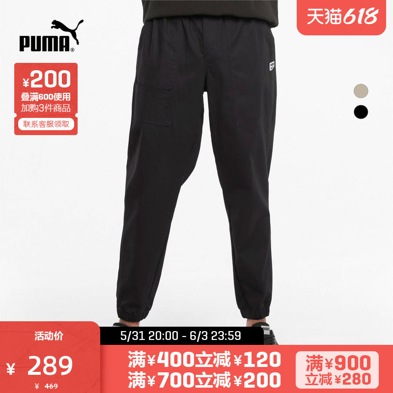 PUMA Puma official new man twill cloth casual long pants DOWNTOWN 533045