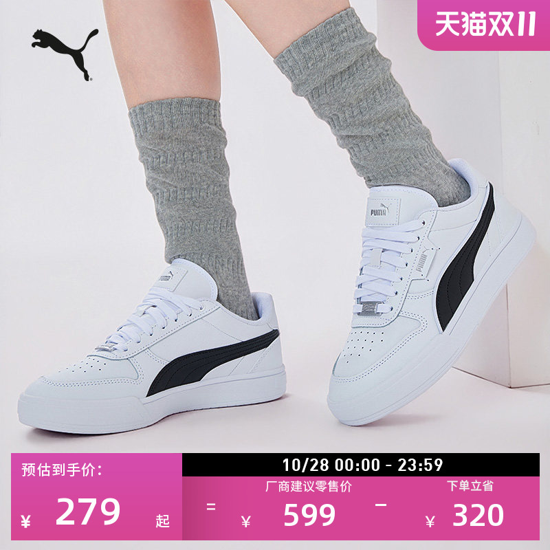 Classic Casual White Sneakers for Men and Women, Puma Official White Sports Sneakers Caven 384953