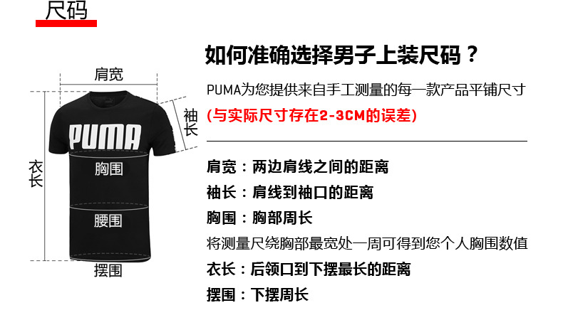PUMA Hummer Áo sơ mi nam tay ngắn chính thức Scuderia Ferrari 576685 - Áo polo thể thao áo polo nike