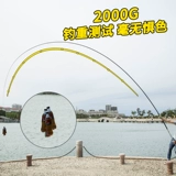 Знаменитая Шанцян рука Углерод Ультра светло -световая стержень 15 метров 14 сумасшедших полетов 13 Импорт Рыбалка 12 Рыбалка 11