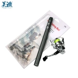 Дорожный портативный маленький комплект, коллекция 2021, 1м