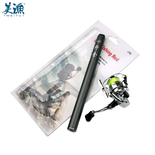 Дорожный портативный маленький комплект, коллекция 2021, 1м