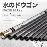 Знаменитая Шанцян рука Углерод Ультра светло -световая стержень 15 метров 14 сумасшедших полетов 13 Импорт Рыбалка 12 Рыбалка 11