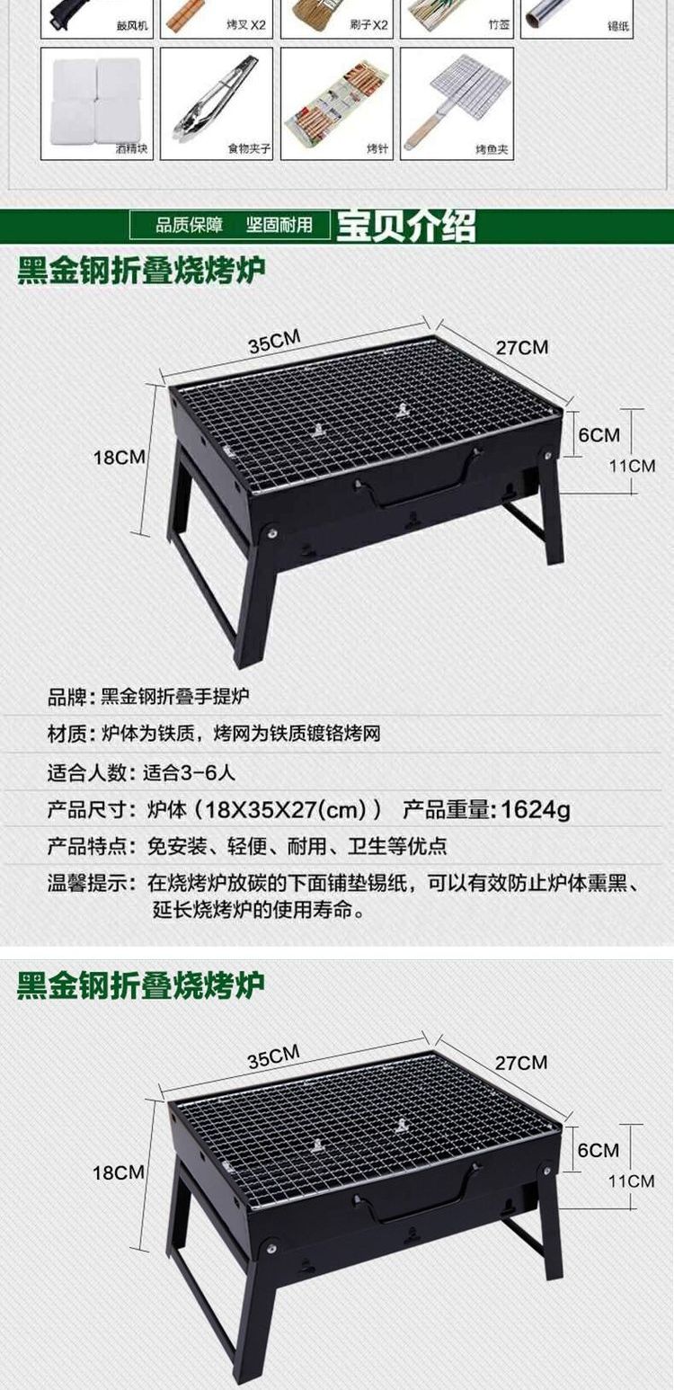 BBQ nướng ngoài trời nướng nhà di động dày gấp kệ BBQ ngoài trời BBQ - Bếp lò / bộ đồ ăn / đồ nướng dã ngoại bếp cồn