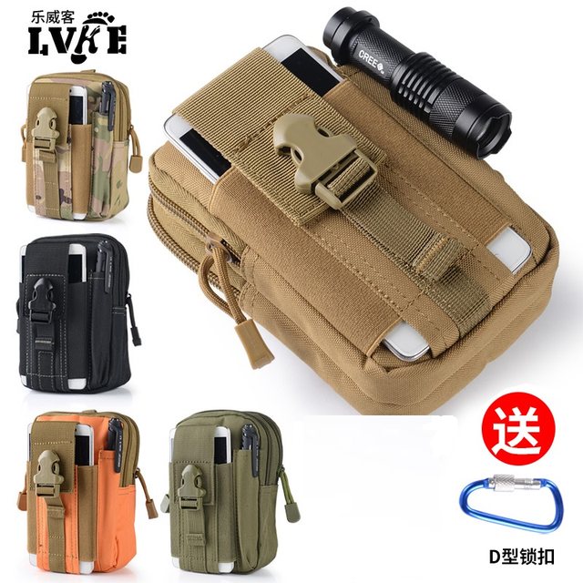 New multi-functional sports outdoor men's running