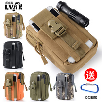 New multi-functional sports outdoor mens casual running equipment wear belt belt water repellent mobile phone hanging bag fanny pack