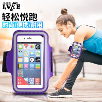 Lovek sports touch screen mobile phone arm bag arm cover Outdoor running fitness equipment men and women arm bag wrist bag Apple