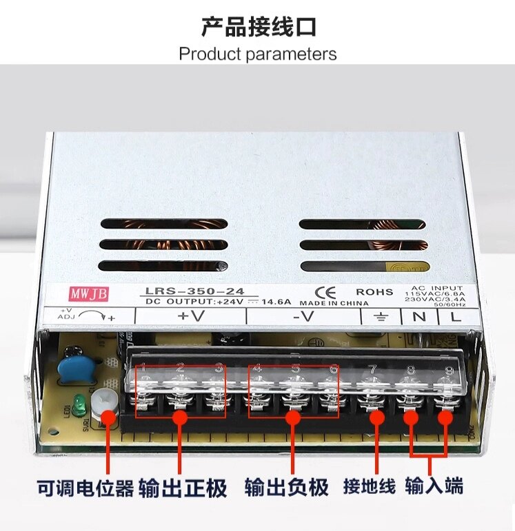 深圳明纬开关电源广东店