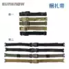 (Sun snow) 1 inch strapping military fan nylon strap outdoor strapping belt connection belt three colors