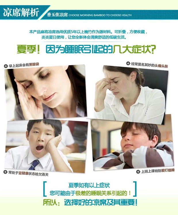 Mat tùy chỉnh cacbon mạt chược ghế 2,2 m tròn mat mat giường tròn 2 mét, đường kính kích thước tương - Thảm mùa hè
