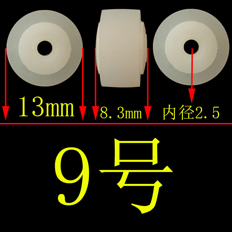 Kang Yiyi 8080 tape recorder mechanical movement pressure pulley imported belt