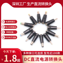  DC DC power plug socket connector 3 5 4 0 5 5mm head conversion head to household maintenance notebook