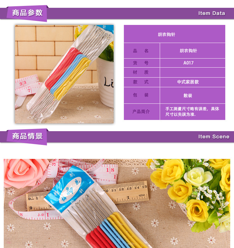 Móc đôi đan bằng tay móc rỗng móc móc giày móc len hướng dẫn sử dụng công cụ DIY - Công cụ & vật liệu may DIY kéo cắt vải