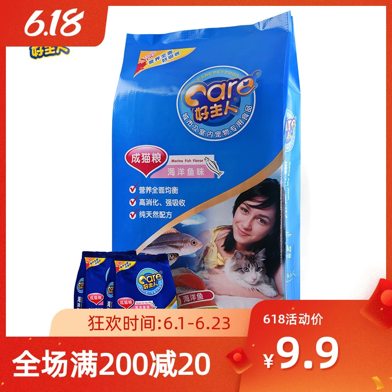 Tốt chủ hương vị cá biển 500G thức ăn cho mèo đóng gói vào thức ăn cho mèo thức ăn chủ yếu cho mèo để làm đẹp cho mèo - Cat Staples