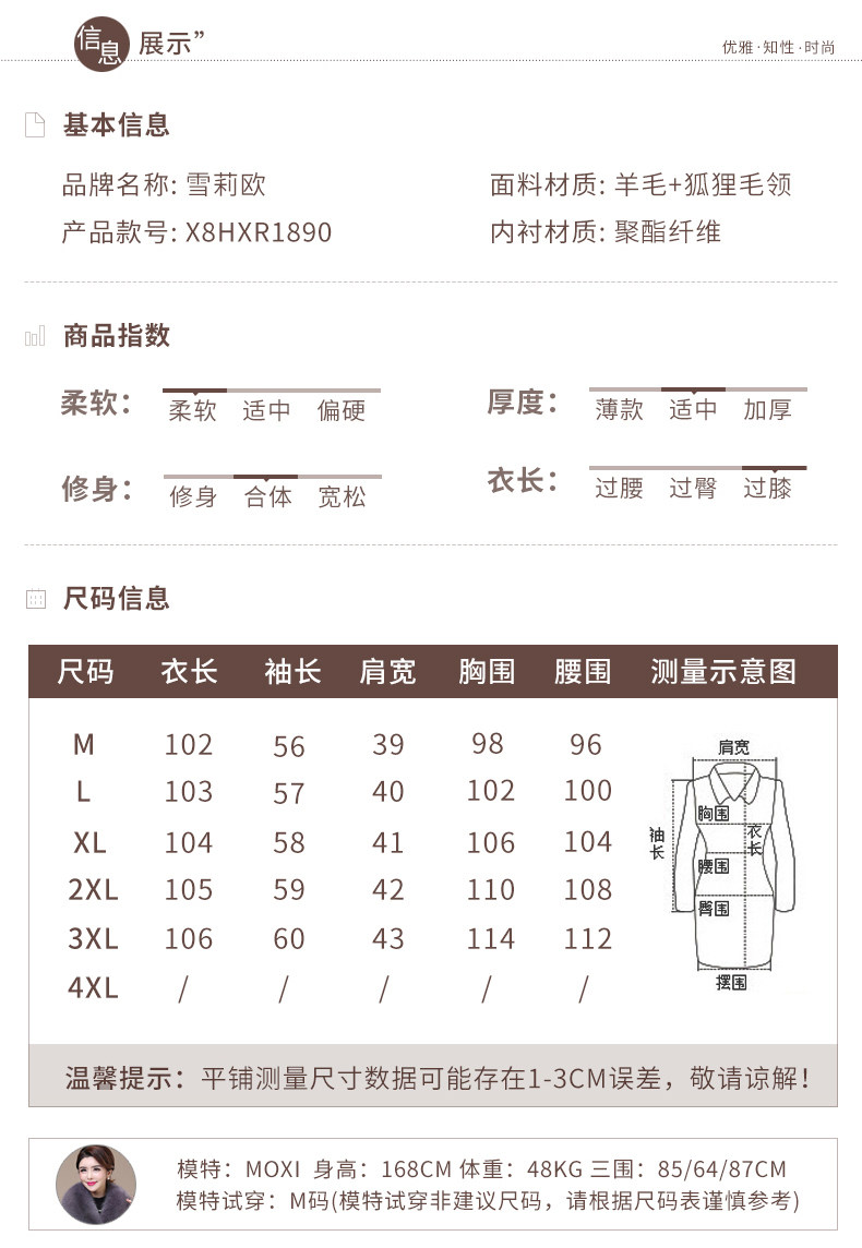 Manteau de fourrure femme - Ref 3172802 Image 9