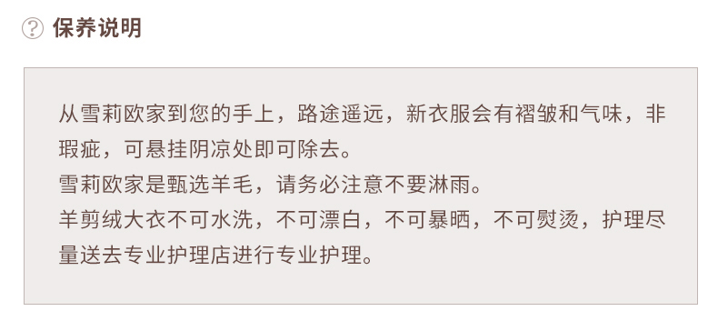 Manteau de fourrure femme - Ref 3172279 Image 11