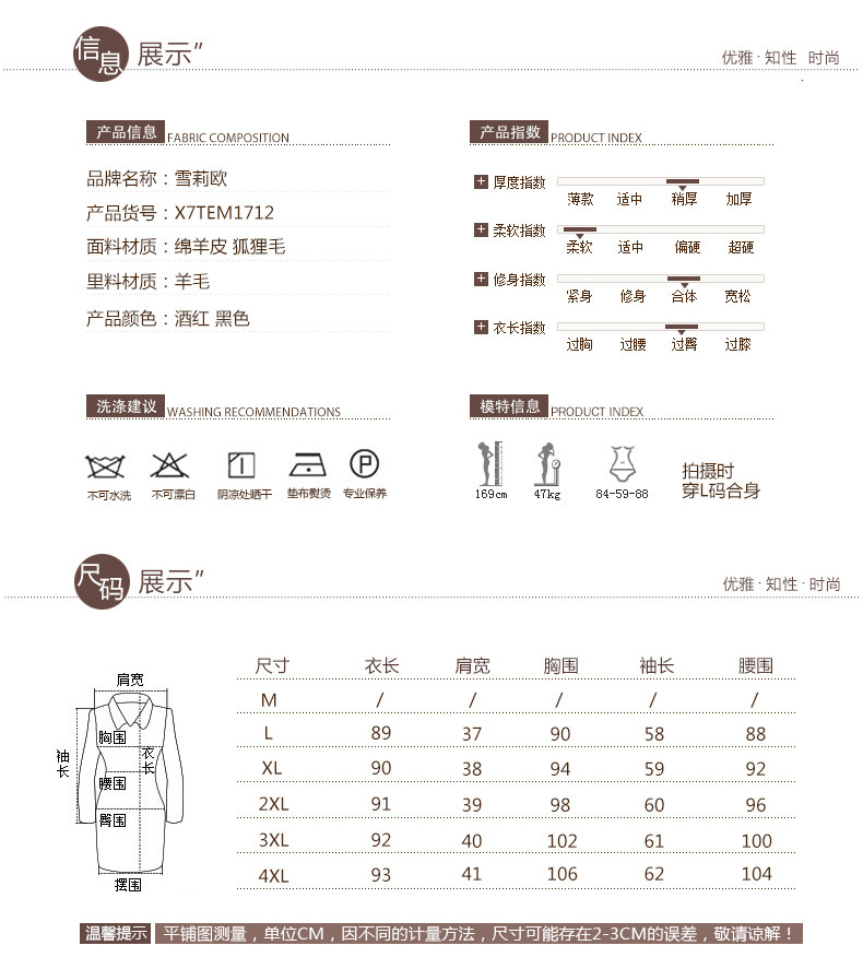 Manteau de fourrure femme - Ref 3173459 Image 12