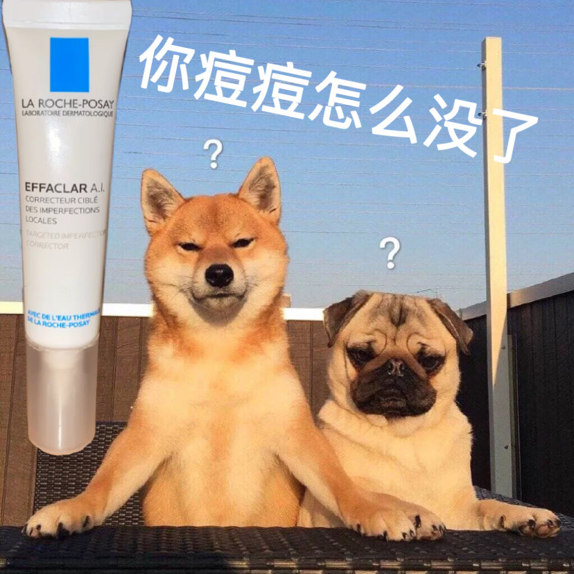 (French native) skin care water-retaining AI milk purifying repair cream 15ml red, swollen and acne-removing acne and acne marks