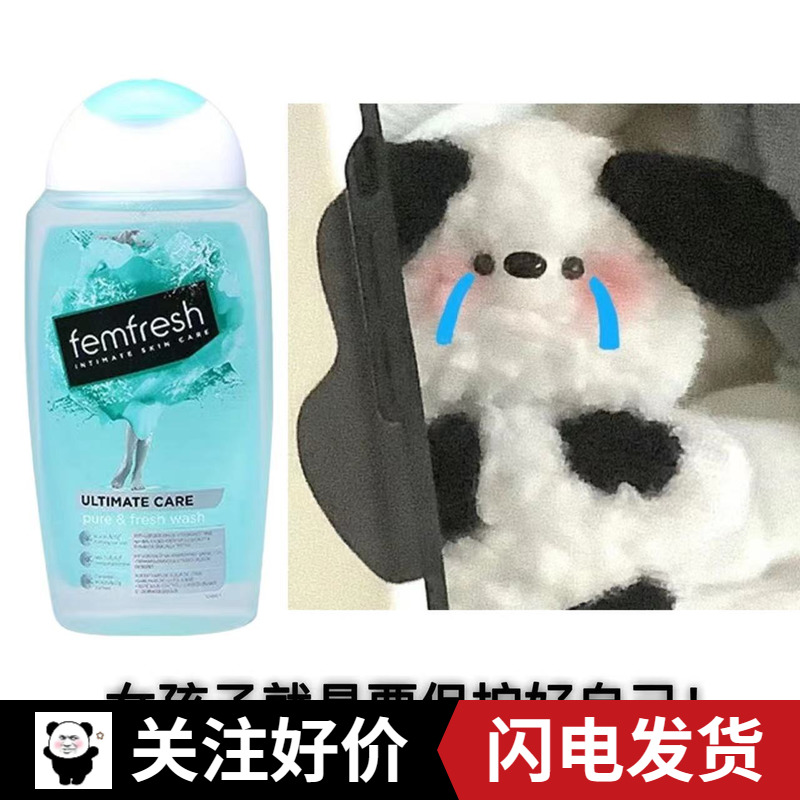 Femfresh private care cleaning and cleaning private washing fluid woman in privacy