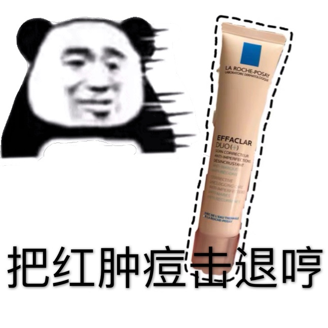 (metropolitan France) for the treatment of red and swollen skin, water retention and acne conditioning essence milk Duo milk 40ml