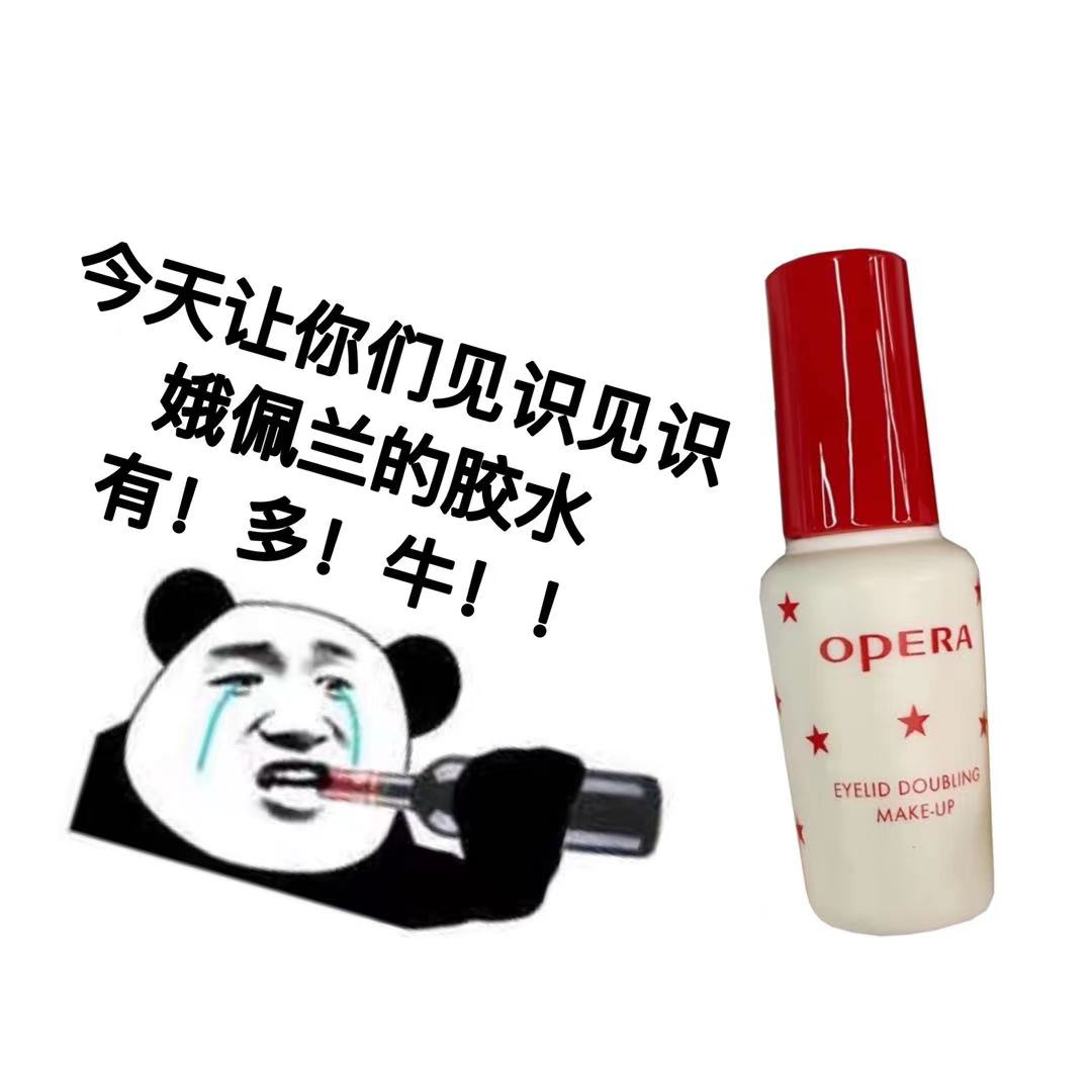 Spot Japan OperaOpera false eyelash glue persistent ultra-sticky double eyelid glue Eye Fluid Nature
