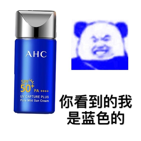 Delivery Makeup Paper Towel Anti-counterfeit Spot Small Blue Bottle AHC Sunscreen Cream 50ml Facial AntiUV Isolated Summer