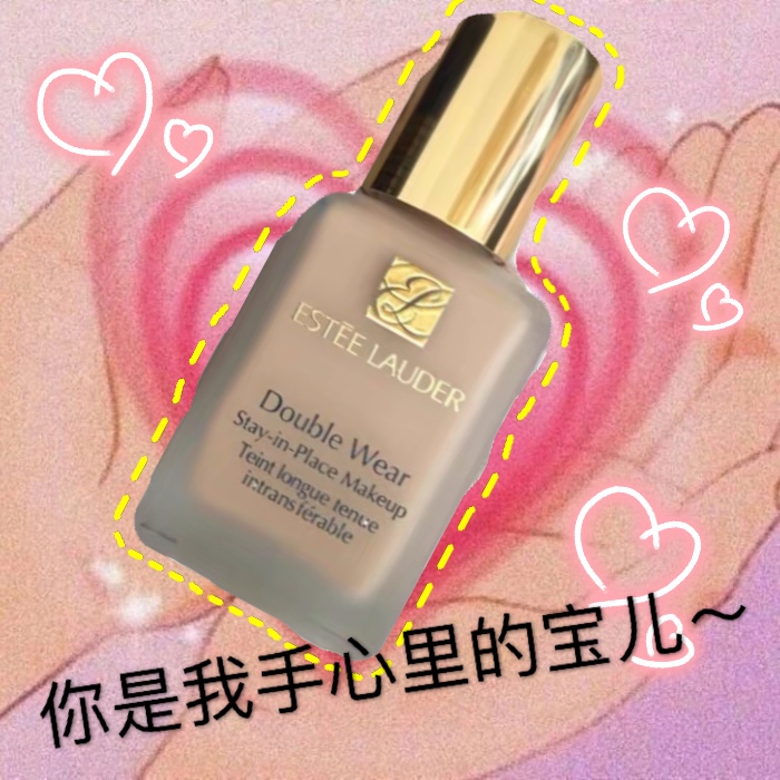 Estee Lauder DoubleWear lasting dw liquid foundation 30ML concealer oil control 1w1 2c0