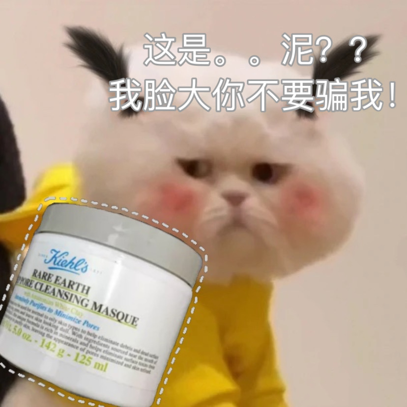 Colan white mud mask clean pores 142g clean black head coated with shrinkable pores ; duty - free counter