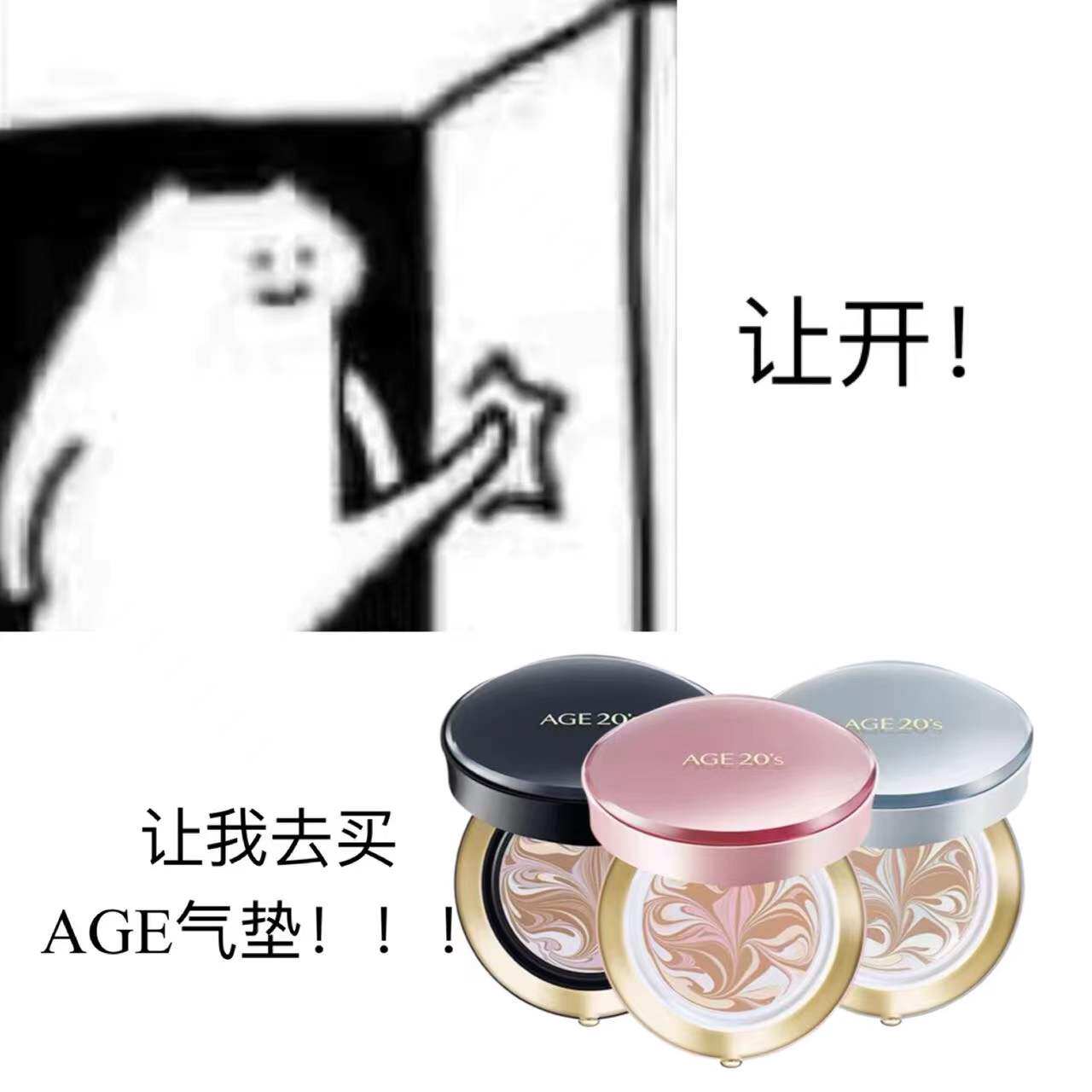 Filmed 118 with anti-counterfeiting age20s Love to the air cushion beyond the four-salad-flawless moisturizing lasting new