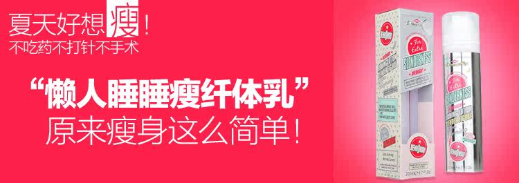 Corset MAKE BODY - Ref 682472 Image 17