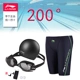 Quần bơi thể thao nam Li Ning quần áo thể thao nam nhanh khô chuyên nghiệp Áo tắm nam HD chống sương mù cao co giãn mũ bơi silicon - Nam bơi đầm