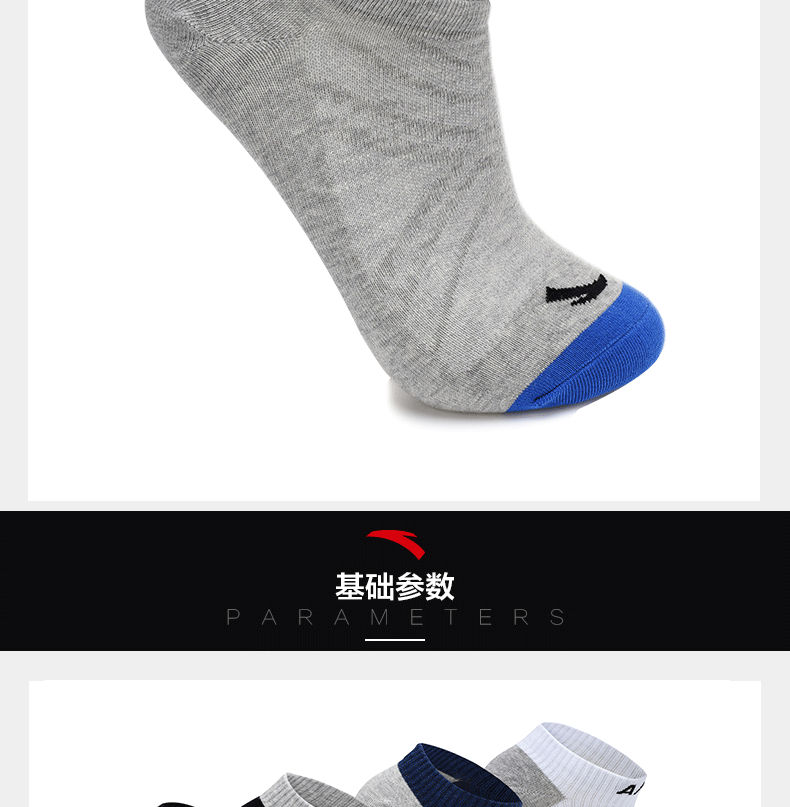 [5 đôi] set vớ thể thao Anta vớ nam 2018 mùa thu đông mới vớ vớ cotton chạy bình thường tất dài nam