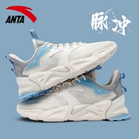 8852-4 Ivory White/Ploating Cloud Ash