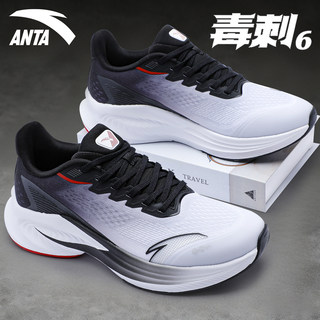Профессиональные кроссовки anta stinger 6, новинка 2025 года, мужская обувь для физических испытаний для подростков, дышащая мужская спортивная обувь с сеткой