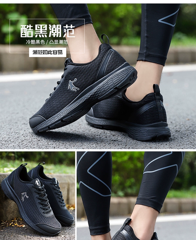 Giày thể thao Jordan giày nam chính thức 2019 mới mùa thu thoáng khí chống sốc hấp thụ giày da nam màu đen - Giày chạy bộ