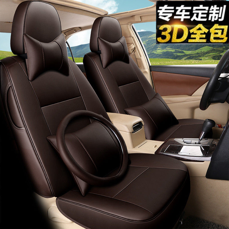 ToyotaRAV4 Boom Hanranda Genuine Leather CAMRY Weigling Land for special cushions All-bag car seat cover