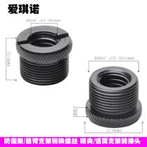 Love Chino Cantilever Rack Conversion Microphone Clip Special Screw British System 3 8 Screw Transfer Beauty Making 5 8 Talk Clip Adapter