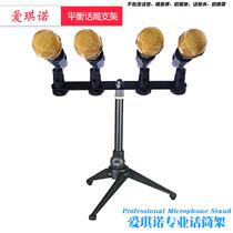 Black metal microphone desktop One-to-four tripod detachable foot stool can shrink light-poo type