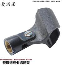 Love Chino Hard ABS Plastic OD21 -- 25mm Mike Clip Copper Core Threaded Microphone Chuck Stage Miclip