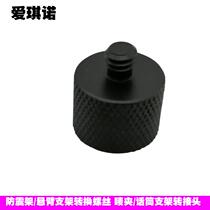 Love Chino Camera with Gradienter Holder 5 8-11 Tooth Transfer 1 4-20 Teeth Transfer Nut Screw