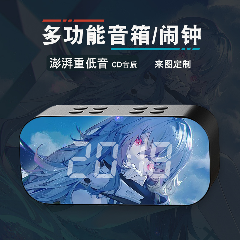 Neon Genesis Evangelion/Eva Ayanami Rei Asuka Peripheral Student Wireless Bluetooth Smart Alarm Clock Speaker Neon Genesis Evangelion/Eva Ayanami Rei Asuka Peripheral Student Wireless Bluetooth Smart Alarm Clock Speaker