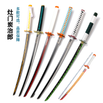 The knife-edge surrounding the knife sword charcoal groom cos wood knife prop Fuoka Shanai with arms and butterflies have not been opened.