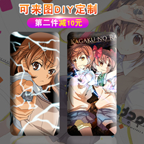 A scientific super-electromagnetic gun around the gun sister Mikan magic forbidden book catalog animation Power Bank mobile power supply