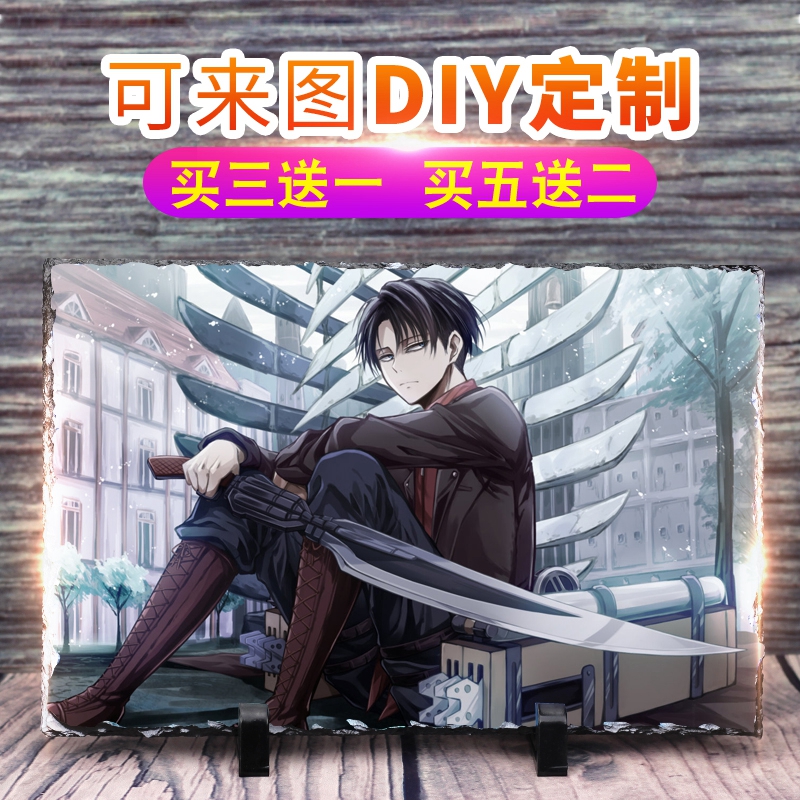 Attack on Titan Surrounding Levi, Captain Allen Mikasa, two-dimensional animation lithograph student gift