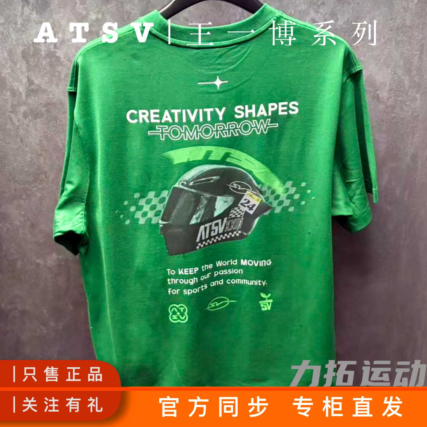 王一博 公式 anta 半袖シャツ anta wang yibo short sleeve Latest Best Selling Praise