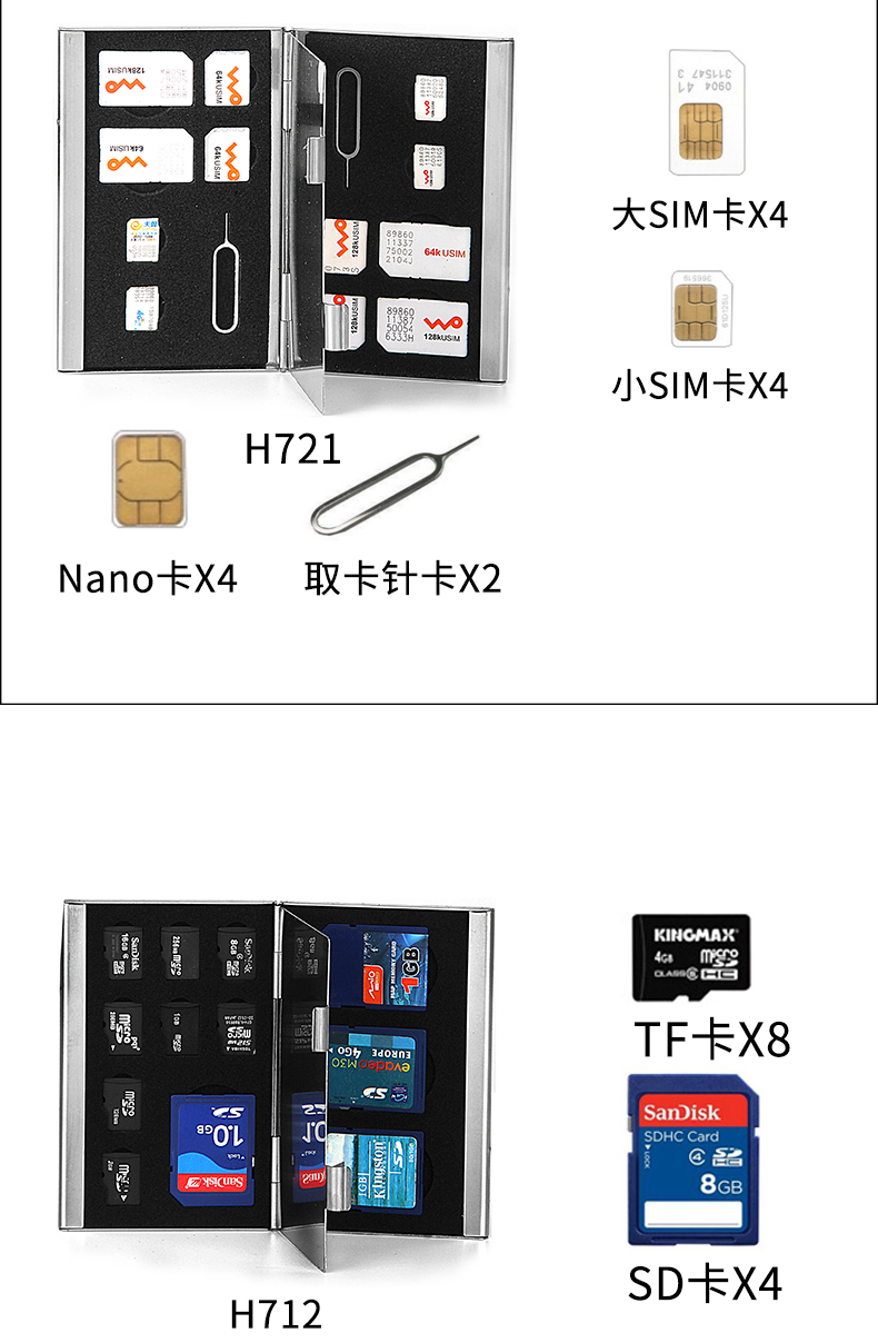 SLR thẻ nhớ hộp thẻ SD thép không gỉ TF đa chức năng thẻ nhớ hộp lưu trữ kỹ thuật số hoàn thiện gói chữ miễn phí