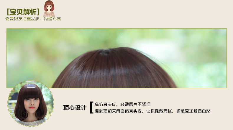 Perruque - Ref 2613408 Image 10